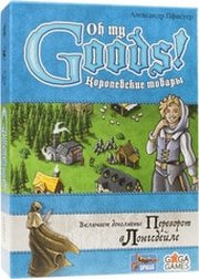 GaGa Games Королевские Товары фото