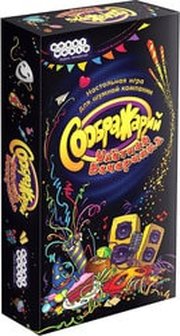 Мир Хобби Соображарий: Улётная вечеринка фото